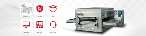 上海厨联贸易有限公司