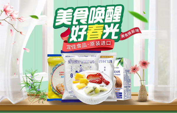 爱西西米食品科技（上海）有限公司