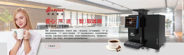 常州领航电子有限公司