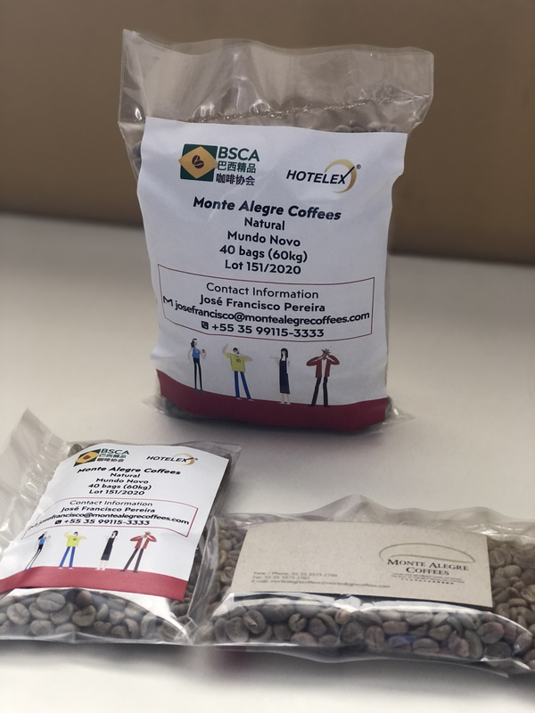 Monte Alegre生咖啡豆