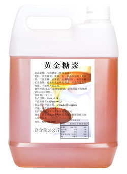 黃金糖漿