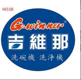 苏州吉维纳环保科技有限公司