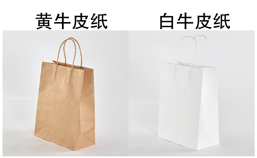 黃白牛皮袋