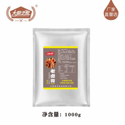 老鹵膏