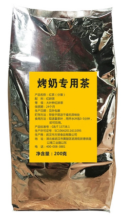烤奶專用茶