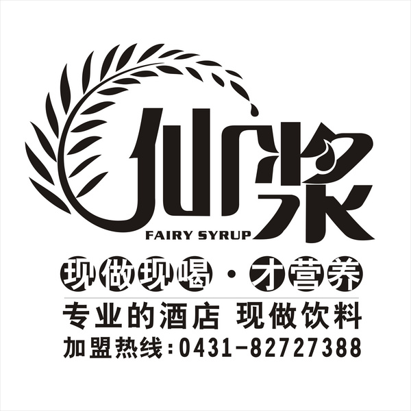 长春幸福轨迹科技开发有限公司