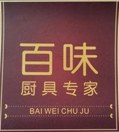 永康市象珠鎮(zhèn)超翠五金制品廠