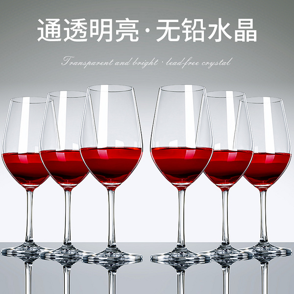 TANGDU中国无铅水晶杯1201系列