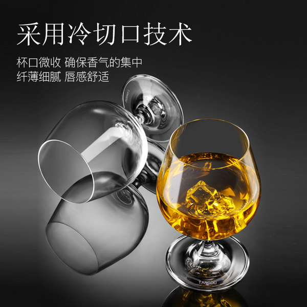 TANGDU中国无铅水晶杯洋酒杯