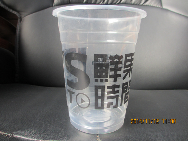 120g 塑料杯