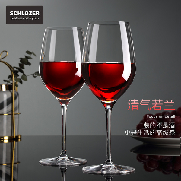 SCHLÖZER（斯雷特）德国进口无铅水晶杯22021系列