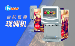 PRO18-G01-2143s現(xiàn)調(diào)機(jī)