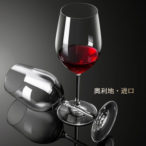 奥地利DIVO（迪雅欣）进口水晶红酒杯1125系列