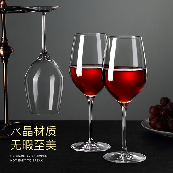 SCHLÖZER（斯雷特）德国进口无铅水晶杯22021系列