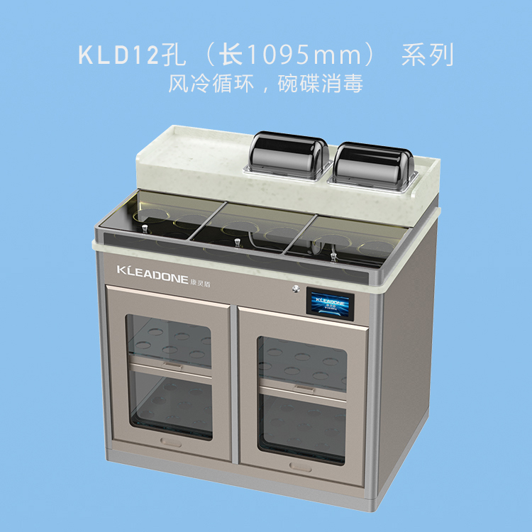 康灵盾智能多功能调料台