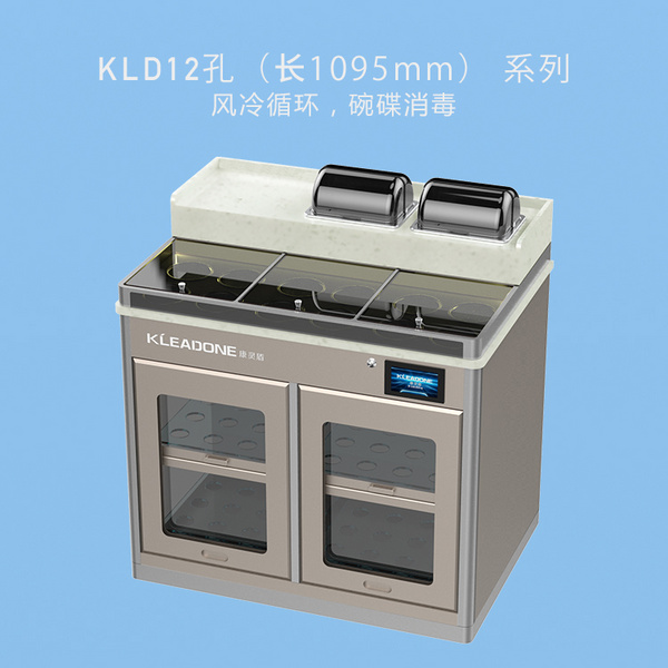 康靈盾智能多功能調(diào)料臺
