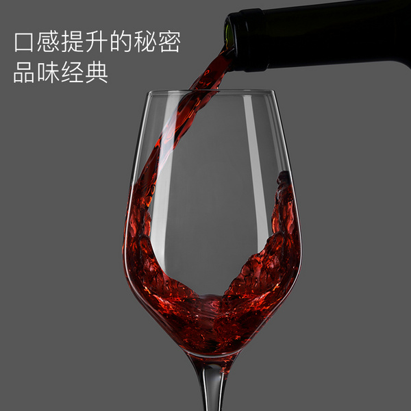 SCHLÖZER（斯雷特）德国进口无铅水晶杯11021系列