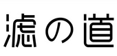 浙江金镍环保科技有限公司