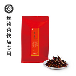鸭屎香茶