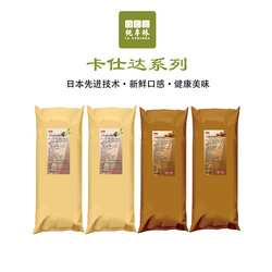 卡仕達(dá)果醬系列