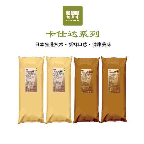 卡仕达果酱系列