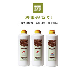 調(diào)味醬系列