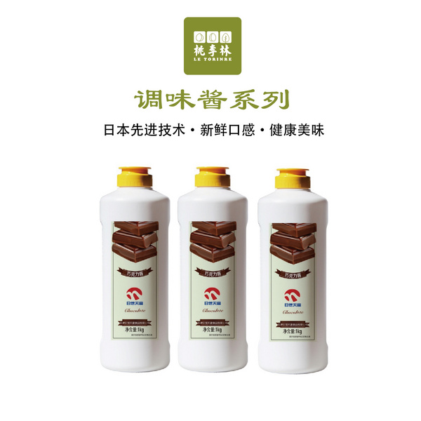 調(diào)味醬系列