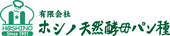 星野酵母