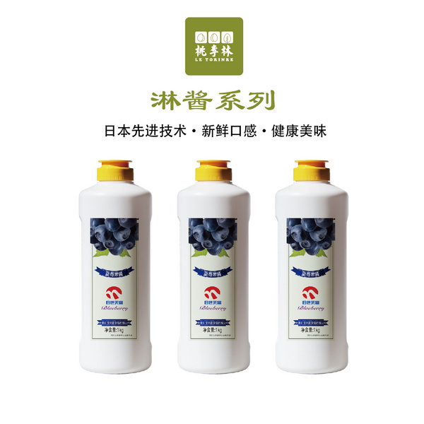 淋醬系列