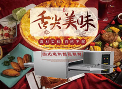 鏈?zhǔn)娇緺t智能烘烤