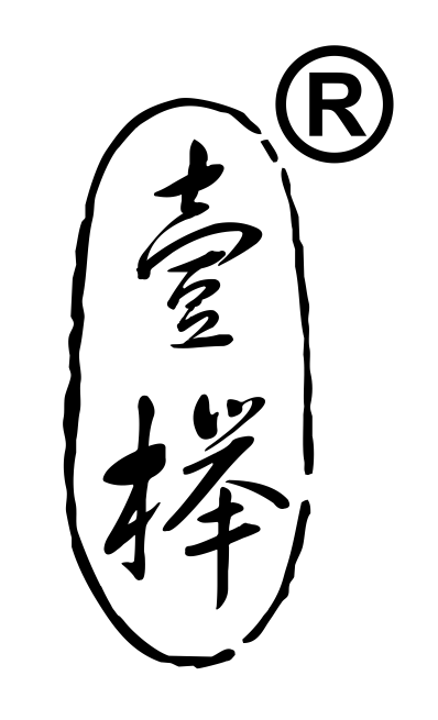 广州市壹榉酒店用品制造有限公司