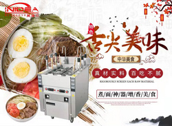 煮面機(jī)