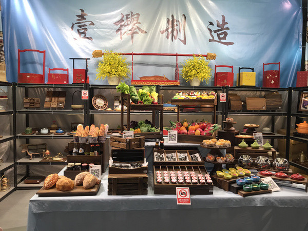 广州市壹榉酒店用品制造有限公司