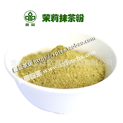茉莉抹茶