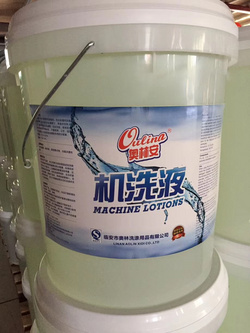 洗碗機(jī)洗滌劑
