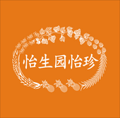 怡生園