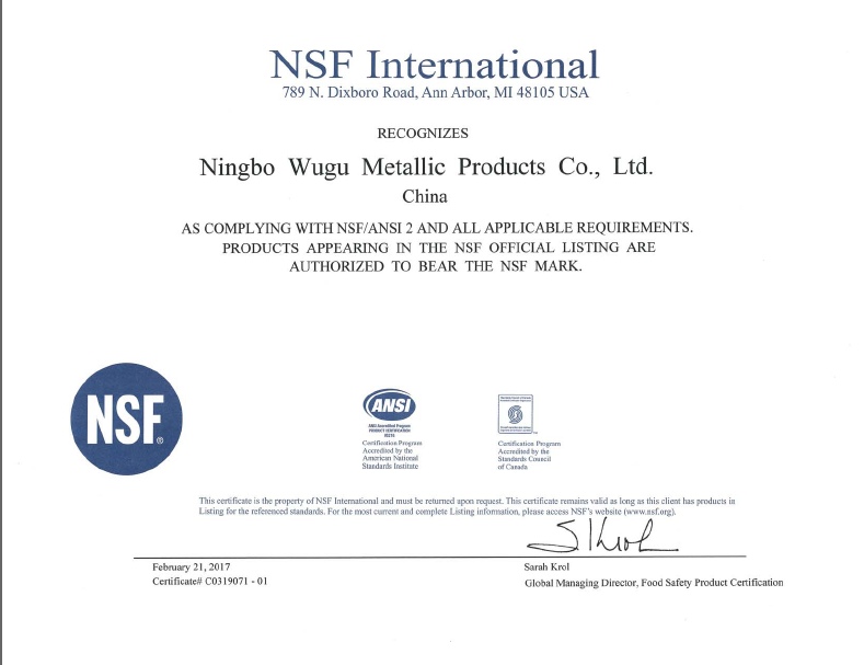 NSF认证证书