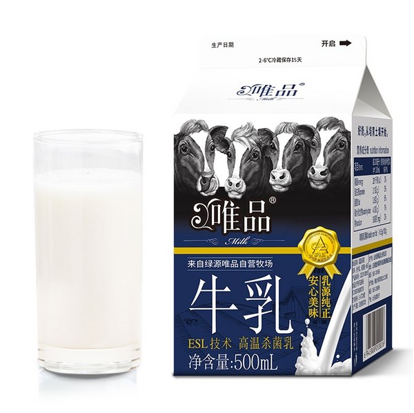 500鲜奶主图