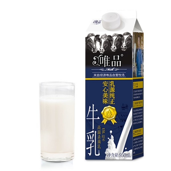 950鲜奶