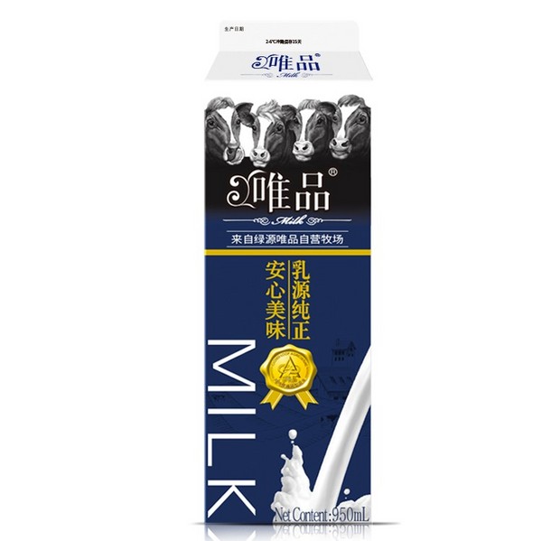 950鲜奶