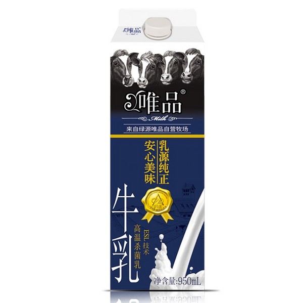 950鲜奶