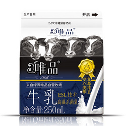盒馬250鮮奶