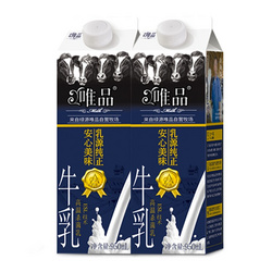 950鮮奶