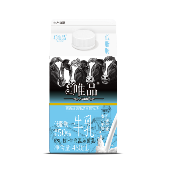 唯品低脂牛奶480ml