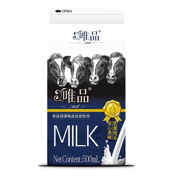 500鲜奶主图