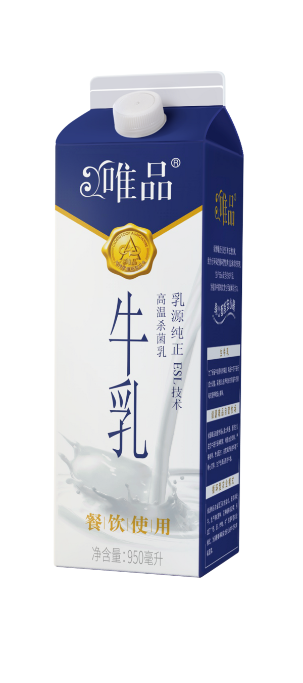 950餐饮奶带盖