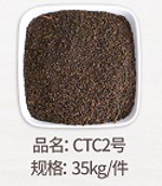 CTC2號