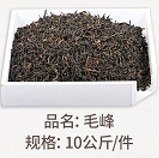 毛峰