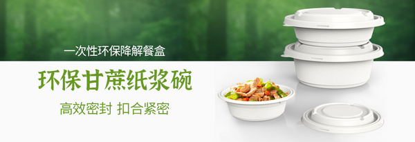 天津市麦小盒绿色科技有限公司