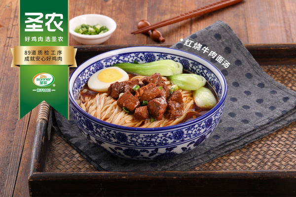 紅燒牛肉面湯